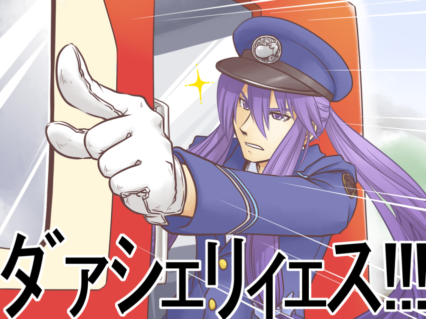 1boy, eggplant, gloves, hat, kamui_gakupo, keikyu_corporation, long_hair, male_focus