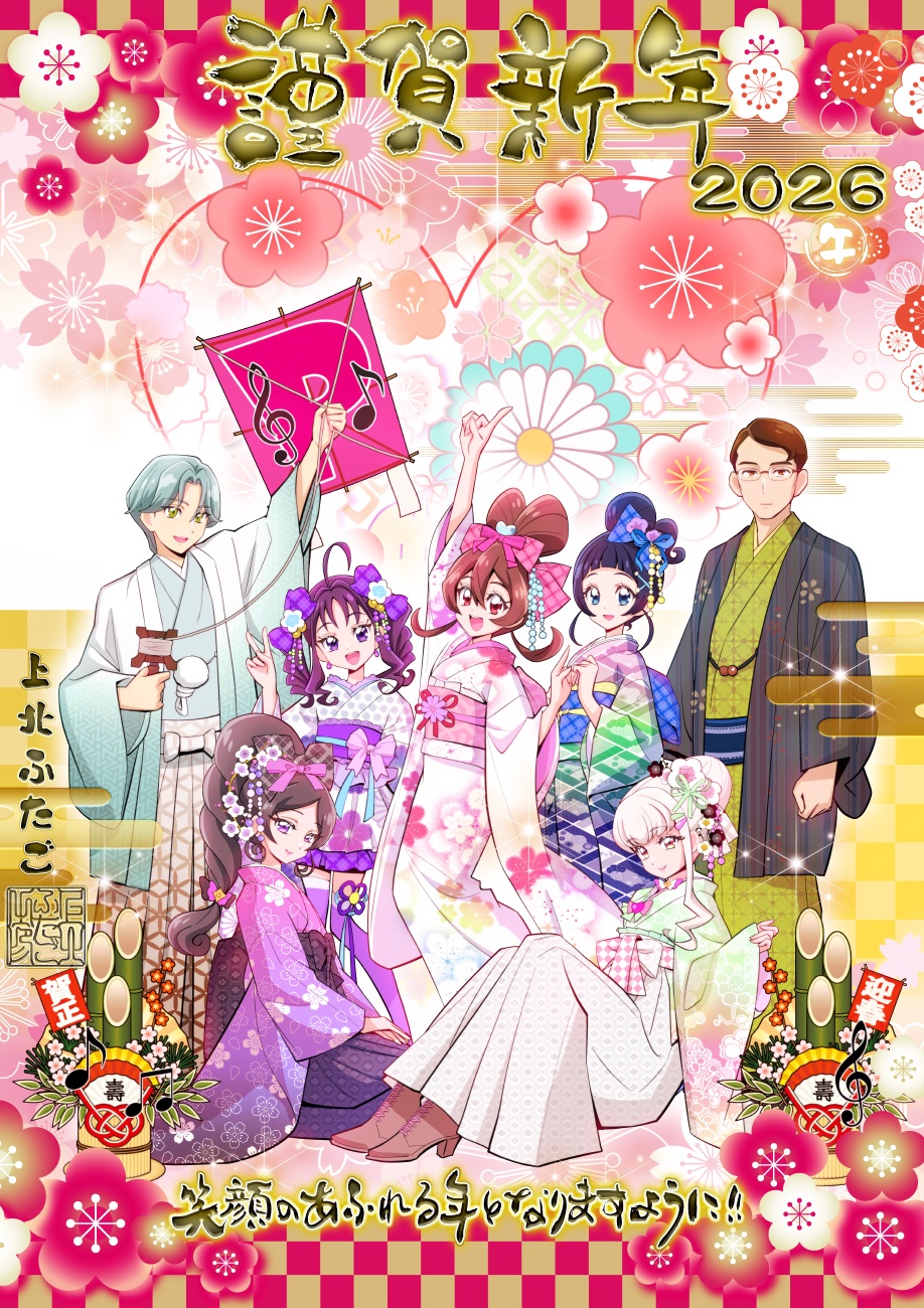 2026, 2boys, 5girls, ahoge, aokaze_nana, artist_logo, bamboo, black_hair