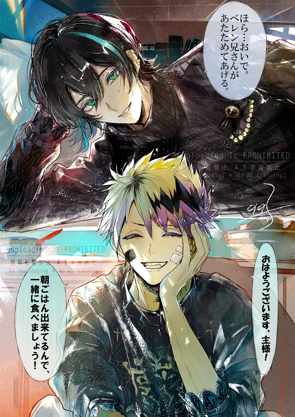 2boys, ^_^, akuma_shitsuji_to_kuroi_neko, aqua_streaks, aran_sweater, bandaid, bandaid_on_cheek, bandaid_on_face