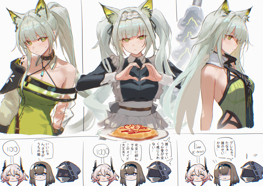 1other, 3girls, absurdres, alternate_hair_length, alternate_hairstyle, animal_ear_fluff, animal_ears, arknights