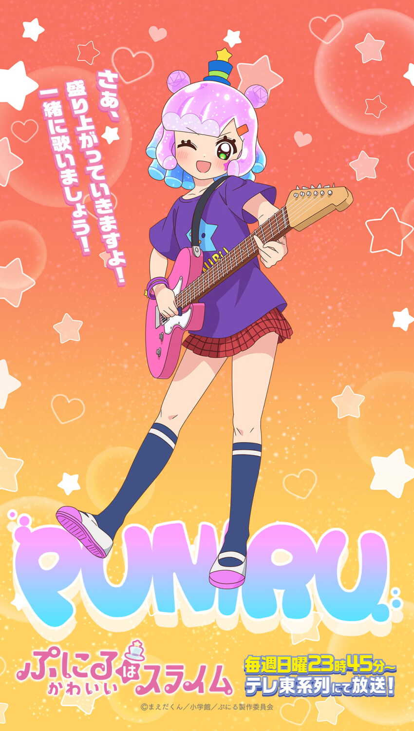 !, 1girl, blue_hair, blue_socks, blunt_bangs, blush, copyright_name, dot_nose