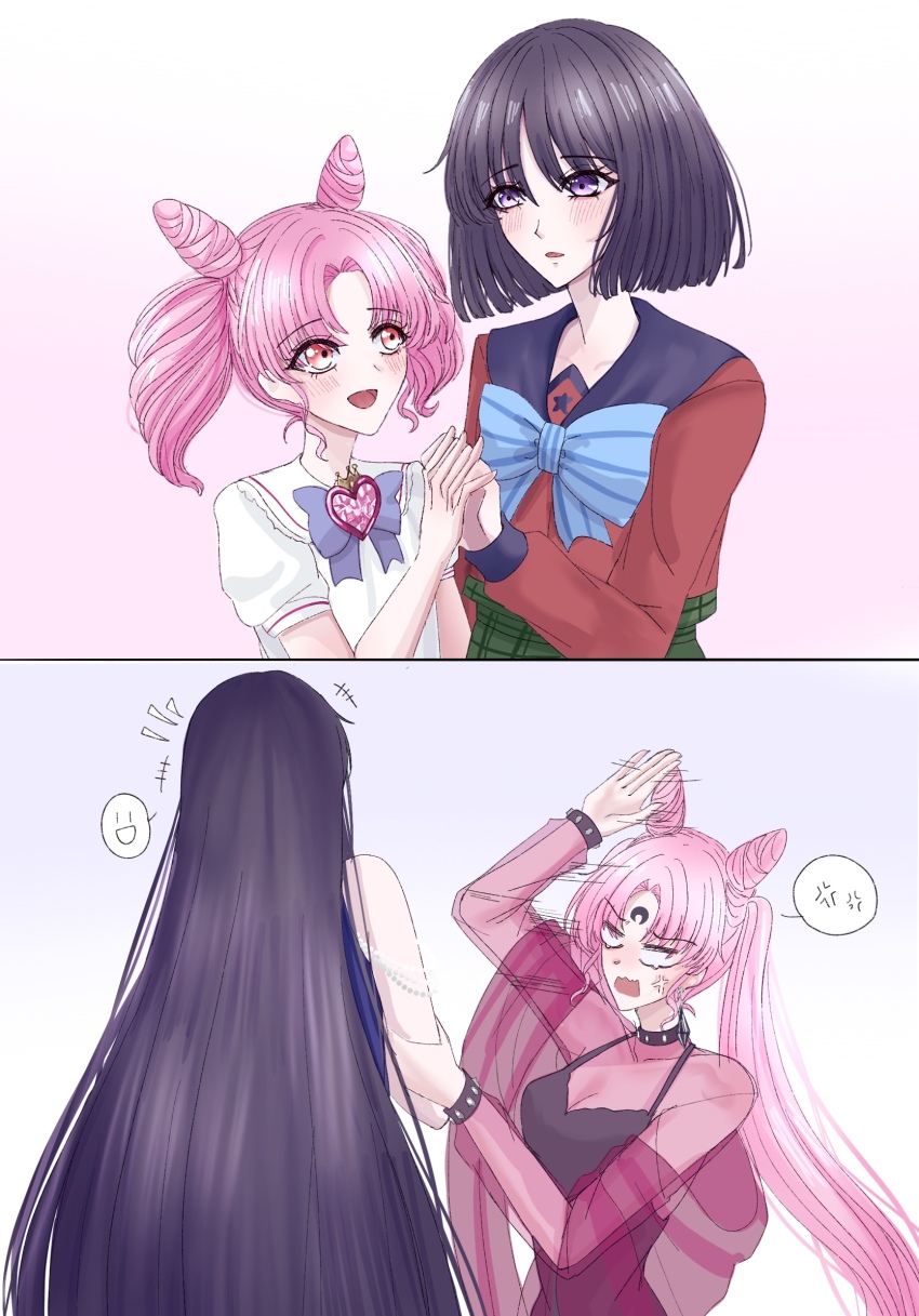 2girls, aged_up, angry, before_and_after, bishoujo_senshi_sailor_moon, black_hair, black_lady_(sailor_moon), blunt_bangs, bow, bowtie, chibi_usa, collarbone, commentary, cone_hair_bun, corruption, dual_persona, hair_bun, highres, holding_hands, long_hair, mistress_9, multiple_girls, parted_bangs, pink_hair, purple_eyes, purple_vest, red_eyes, red_shirt, school_uniform, serafuku, shirt, short_hair, tomoe_hotaru, twintails, very_long_hair, vest, wbr_komet, white_shirt