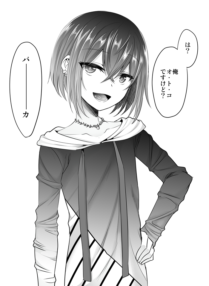 1boy, bright_pupils, chain_choker, choker, collarbone, commentary_request, crossed_bangs, drawstring