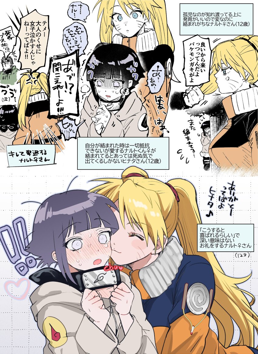 1boy, 2girls, absurdres, asako_(itiba), black_hair, blonde_hair, blue_eyes, blunt_bangs