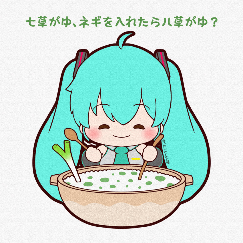 1girl, absurdres, aqua_hair, bowl, chibi, chibi_only, closed_eyes, closed_mouth
