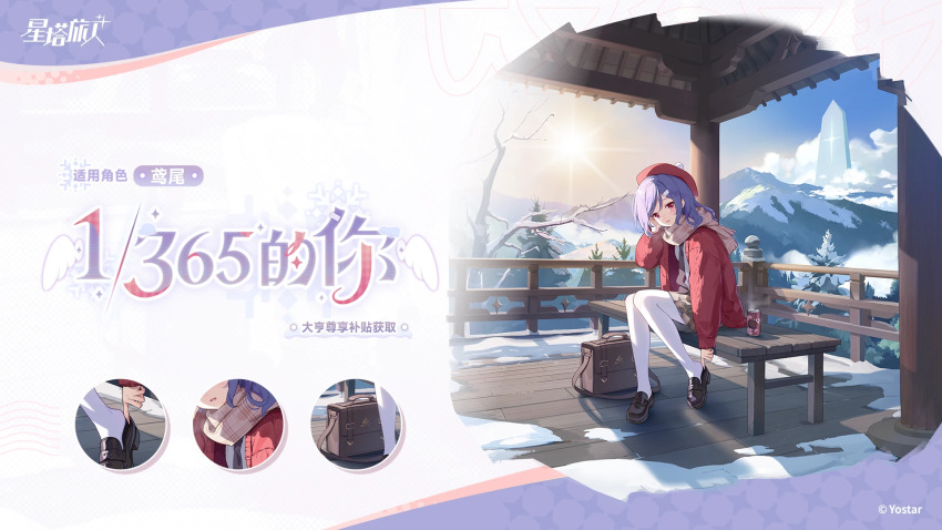 1girl, black_hat, black_necktie, briefcase, brown_scarf, brown_skirt, can, canned_soup