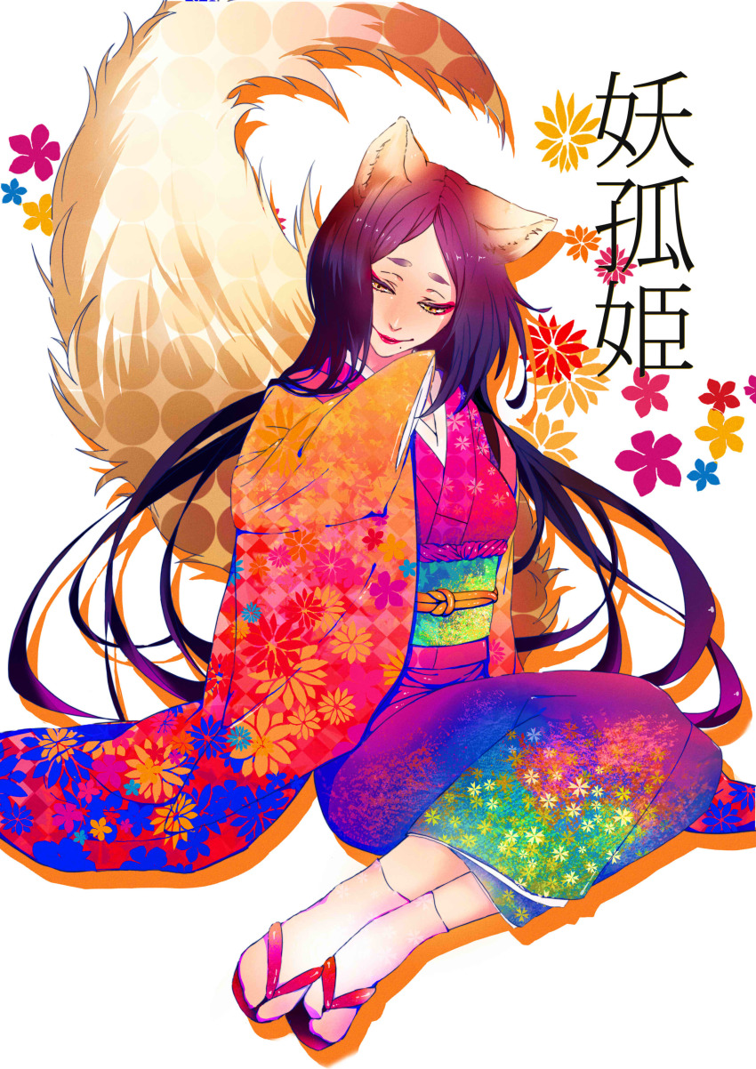 1girl, absurdres, animal_ears, bad_id, bad_pixiv_id, black_hair, facial_mark, female_focus