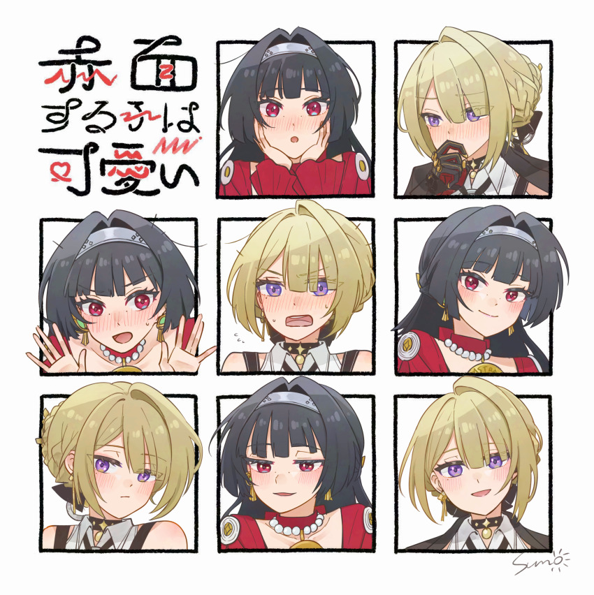 2girls, absurdres, astra_yao, black_gloves, black_hair, blonde_hair, blunt_bangs, blush