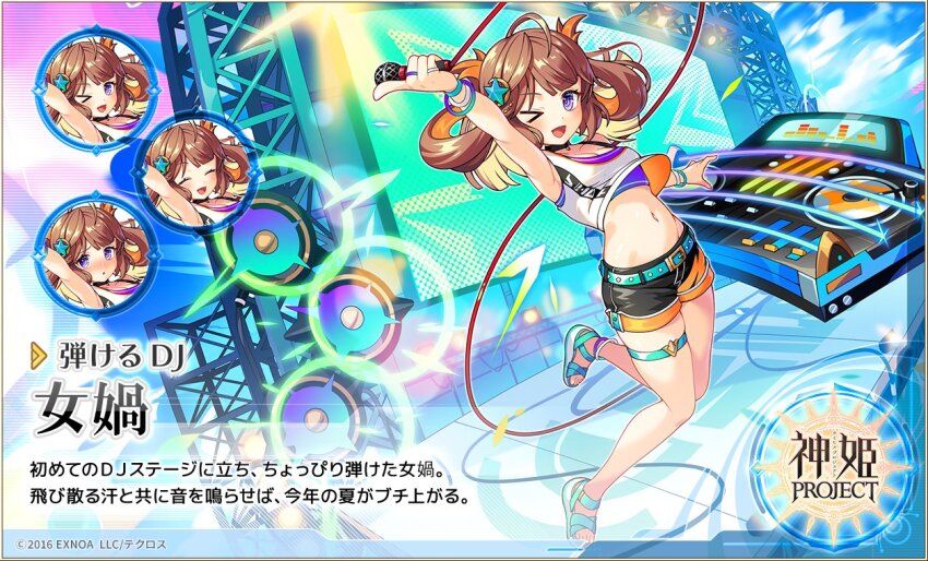 dmm, kamihime_project, nuwa_(kamihime_project), tagme