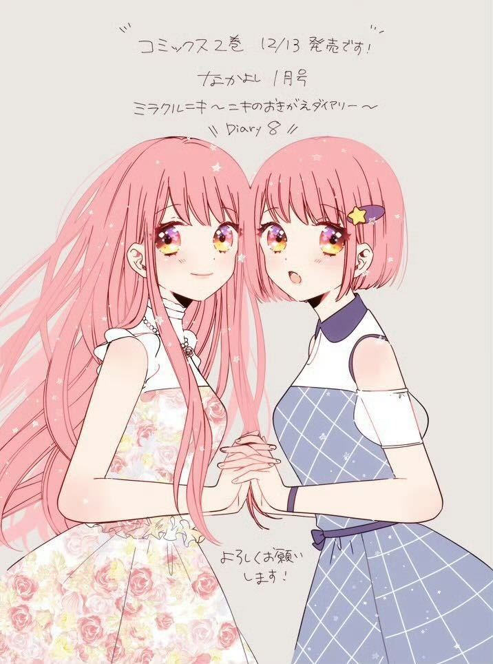 2girls, argyle_clothes, argyle_dress, bai_jinjin_(miracle_nikki), bare_arms, bare_shoulders, bead_necklace, beads, blue_bow, blue_dress, blunt_ends, bob_cut, bow, bracelet, brown_eyes, closed_mouth, collared_dress, cowboy_shot, detached_sleeves, dot_nose, dress, eyelashes, fingernails, floral_print, frilled_shirt, frills, grey_background, hair_ornament, hairclip, happy, heads_together, ichi_kotoko, interlocked_fingers, jewelry, light_blush, light_particles, lips, long_hair, long_sidelocks, miracle_nikki, multiple_girls, necklace, nikki_(nikki), nikki_(series), official_art, open_mouth, pink_hair, pink_ribbon, pink_shirt, pink_skirt, pleated_skirt, print_shirt, print_skirt, puffy_short_sleeves, puffy_sleeves, ribbon, rose_print, see-through_clothes, see-through_sleeves, shirt, short_sleeves, sidelocks, simple_background, skirt, skirt_set, sleeveless, sleeveless_dress, sleeveless_shirt, smile, standing, star_(symbol), star_hair_ornament, surprised, tareme, third-party_source, turtleneck, turtleneck_shirt, two-tone_shirt, unmoving_pattern, very_long_hair, waist_bow, white_shirt, white_sleeves