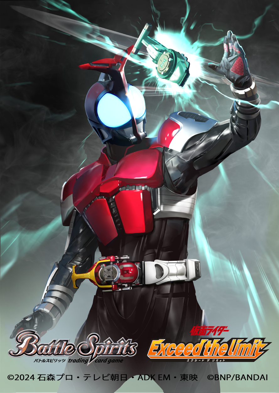 1boy, 2024, armor, battle_spirits, black_bodysuit, black_gloves, blue_eyes, bodysuit, copyright_logo, copyright_name, copyright_notice, electricity, gloves, glowing, glowing_eyes, helmet, highres, horns, hyper_zecter, kamen_rider, kamen_rider_kabuto, kamen_rider_kabuto_(series), logo, nansui_kinoko, official_art, red_armor, rider_belt, rider_belt_(kabuto), single_horn, solo, tokusatsu