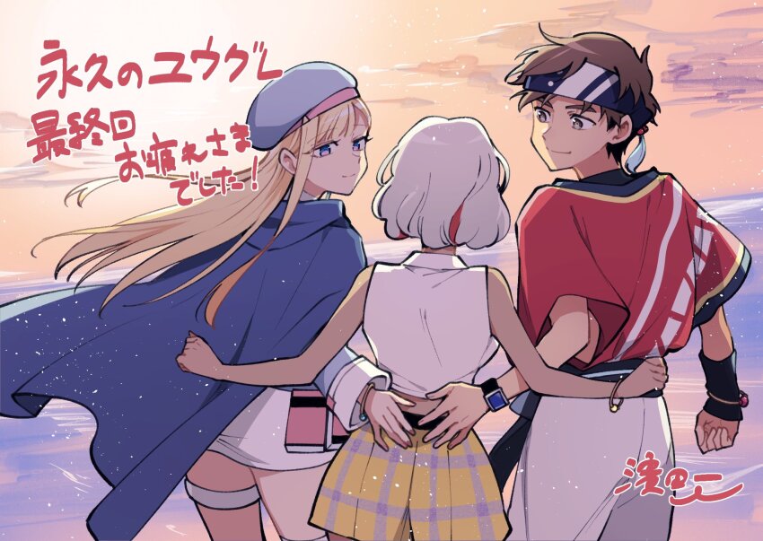 1boy, 2girls, amoru_(towa_no_yuugure), beret, blonde_hair, blue_cape, blue_eyes, blue_hat