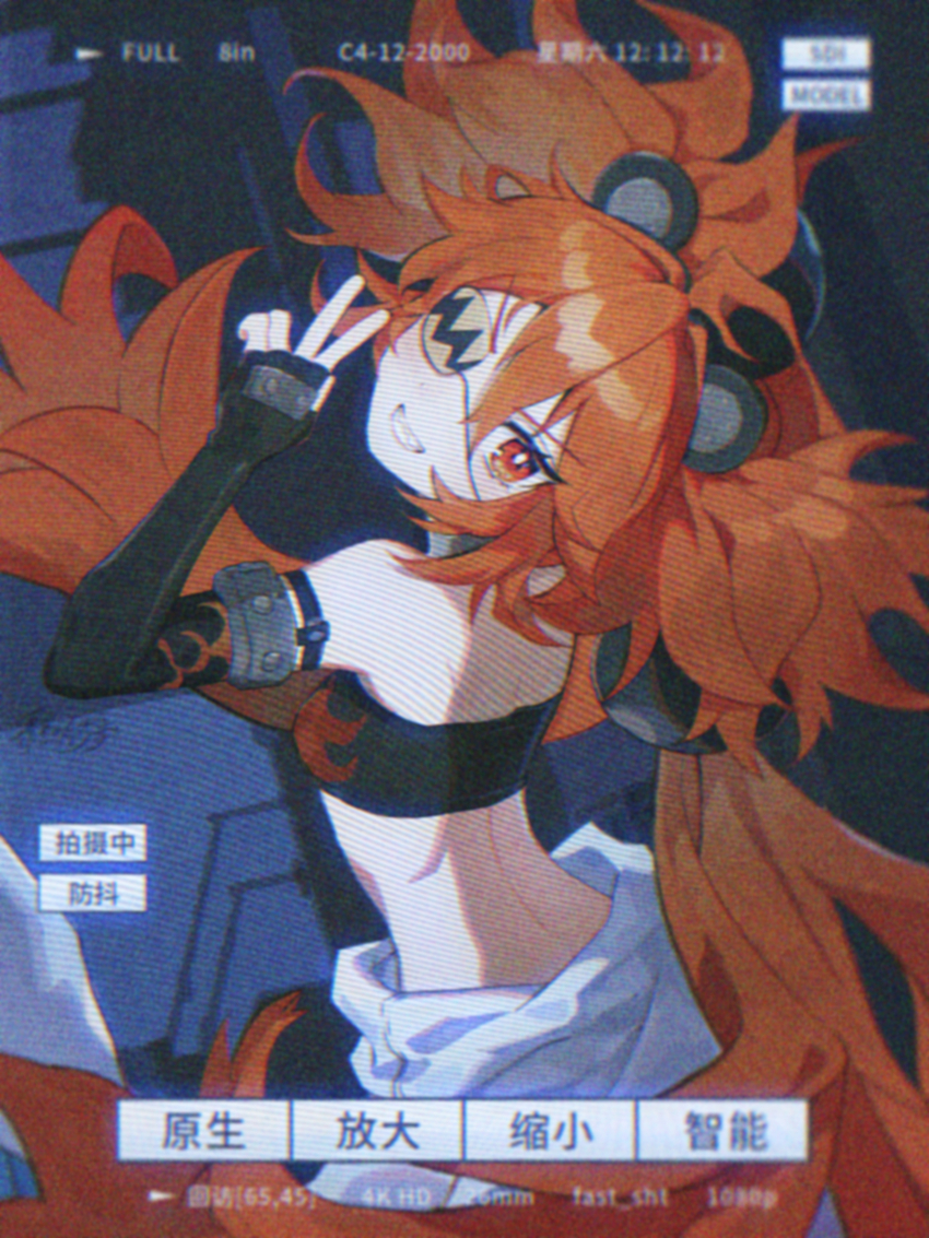 1girl, absurdres, ahoge, animal_ears, bare_shoulders, bear_ears, black_gloves, breasts