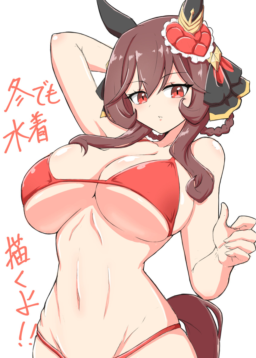 1girl, absurdres, animal_ears, azusa_(azusa0325), bikini, blush, braid, braided_hair_rings, breasts, brown_hair, cleavage, ear_covers, ear_ornament, gentildonna_(umamusume), hair_between_eyes, hair_ornament, hair_rings, heart-shaped_ornament, heart_ear_ornament, highres, horse_ears, horse_girl, horse_tail, large_breasts, long_hair, looking_at_viewer, navel, parted_lips, red_bikini, red_eyes, simple_background, solo, stomach, swimsuit, tail, umamusume, upper_body, white_background