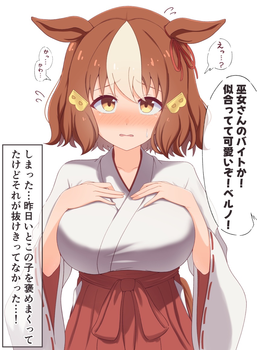 1girl, absurdres, animal_ears, belno_light_(umamusume), blush, bow, breasts, brown_hair