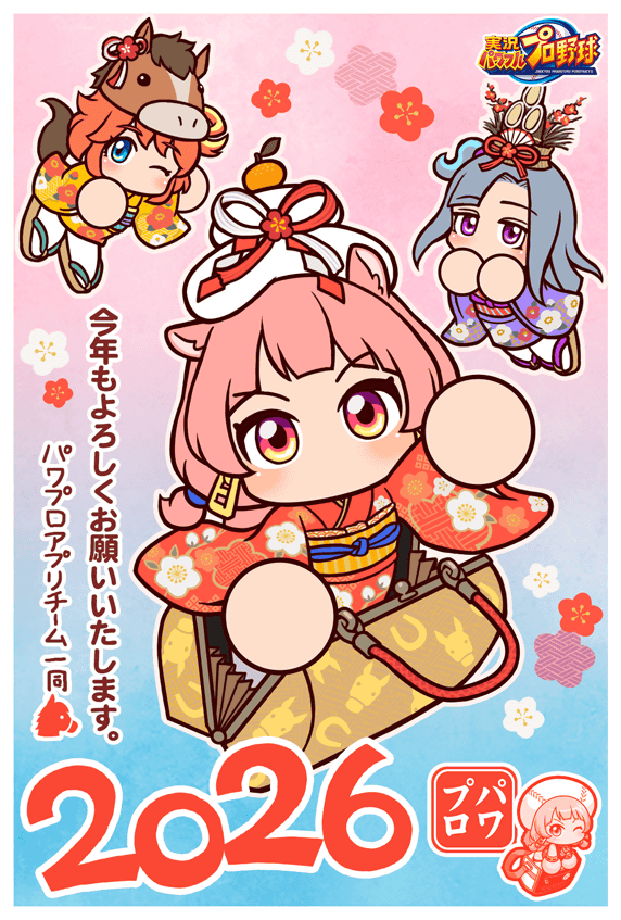 2026, 4girls, animal_ears, arched_back, artist_request, asymmetrical_bangs, bag, ball_hands