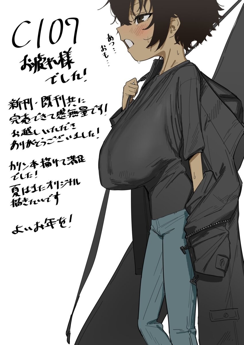 black_shirt, blush, breasts, brown_eyes, brown_hair, coat, comiket_106, commentary_request, covered_erect_nipples, denim, from_side, highres, jeans, large_breasts, oppai_loli, original, pants, saki-chan_(shikisokuzeku76), shikisokuzeku76, shirt, short_hair, skinny_legs, sweat, sweatdrop, thin_thighs, tomboy, white_background