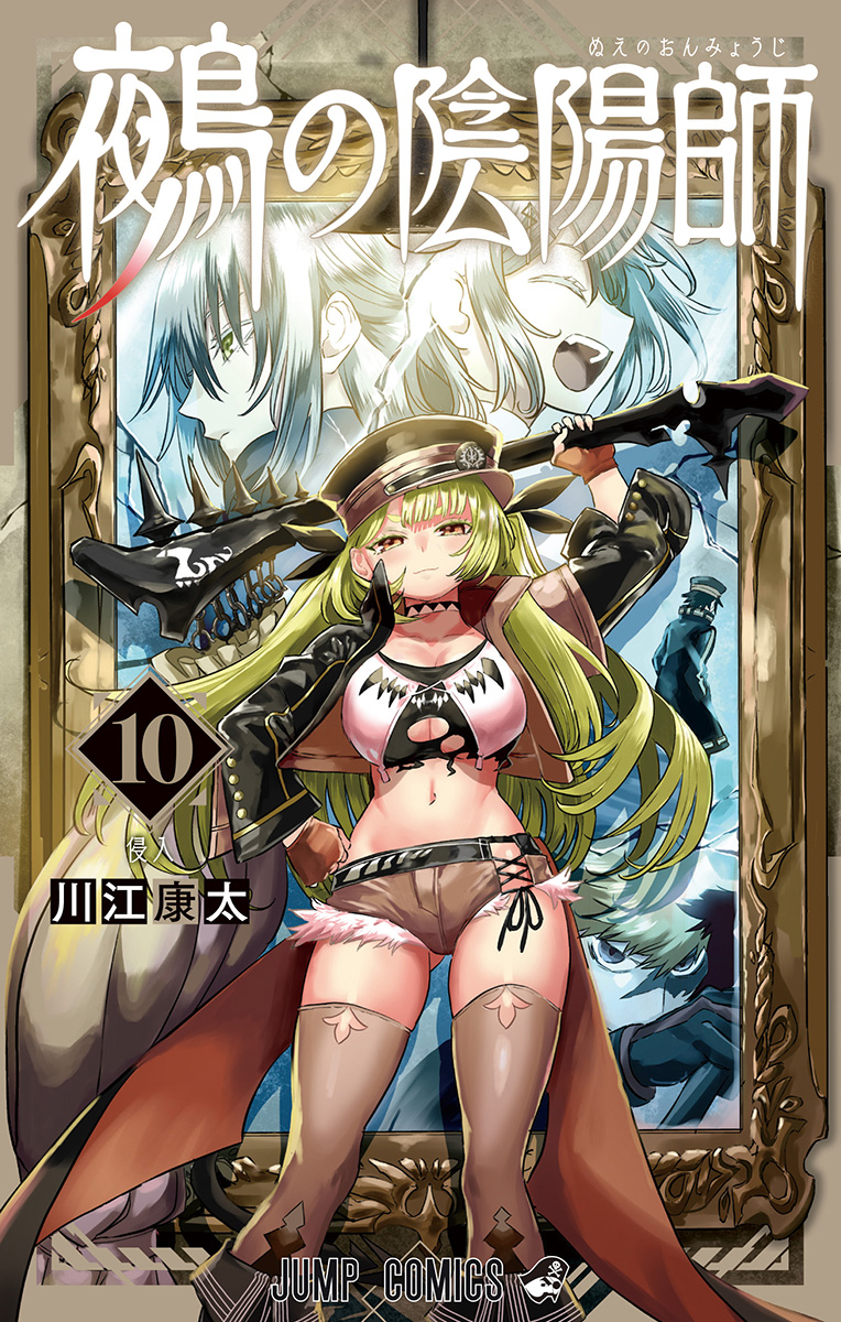 2boys, 2girls, blonde_hair, breasts, brown_eyes, cleavage, commentary_request, copyright_name