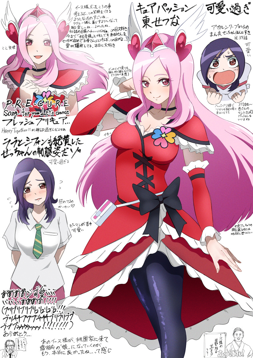 absurdres, black_bow, black_hair, black_pantyhose, blush, bow, commentary_request, cure_passion