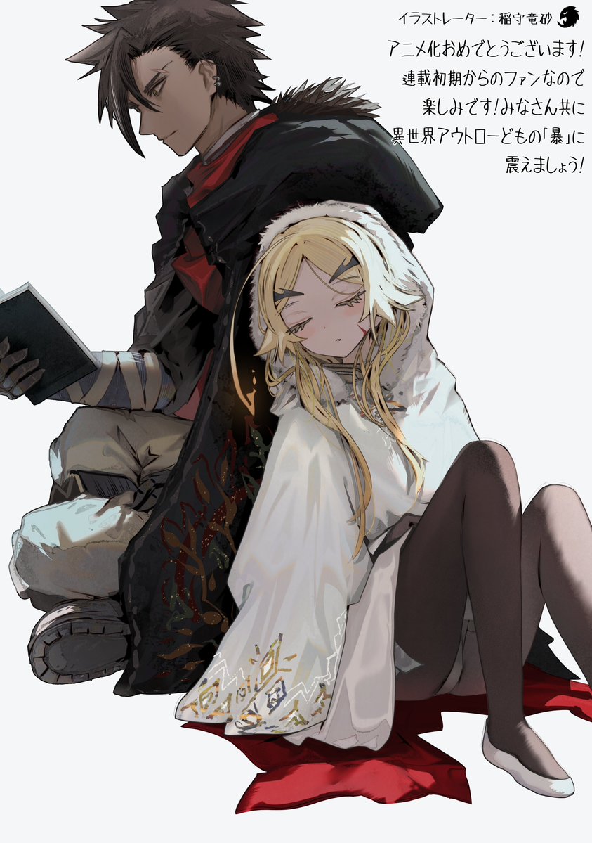 1boy, 1girl, black_cloak, blonde_hair, book, brown_hair, cloak, closed_eyes, coat, commentary_request, crossed_legs, ear_piercing, eyebrow_cut, facial_hair, forbartz_xylo, holding, holding_book, hood, hood_down, hood_up, inamori_ryusa, light_blush, long_hair, panties, pantyhose, petite, piercing, reading, scar, scar_across_eyebrow, scar_on_face, second-party_source, short_hair, simple_background, sitting, size_difference, spiked_hair, tan, teoritta, translation_request, underwear, very_long_hair, white_background, white_coat, yuushakei_ni_shosu