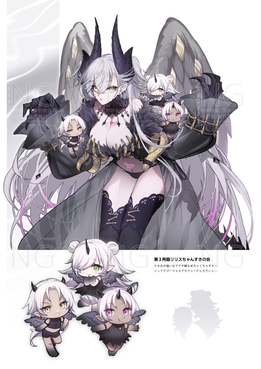 4girls, babydoll, bare_shoulders, black_babydoll, black_hands, black_panties, black_thighhighs, body_markings