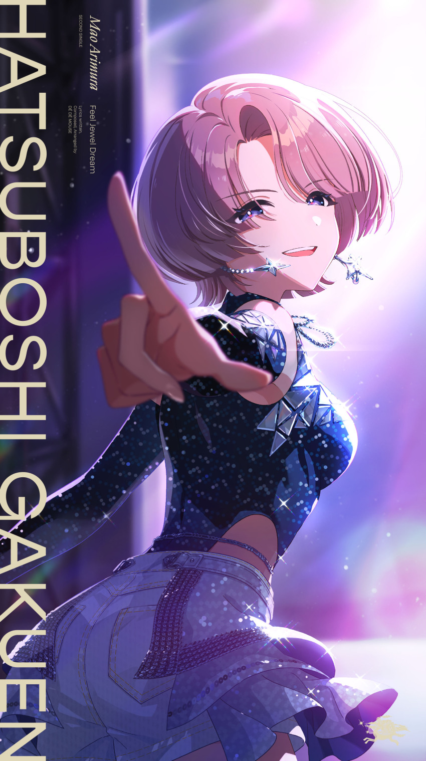 1girl, absurdres, album_cover, arimura_mao, brown_hair, cover, earrings, english_text