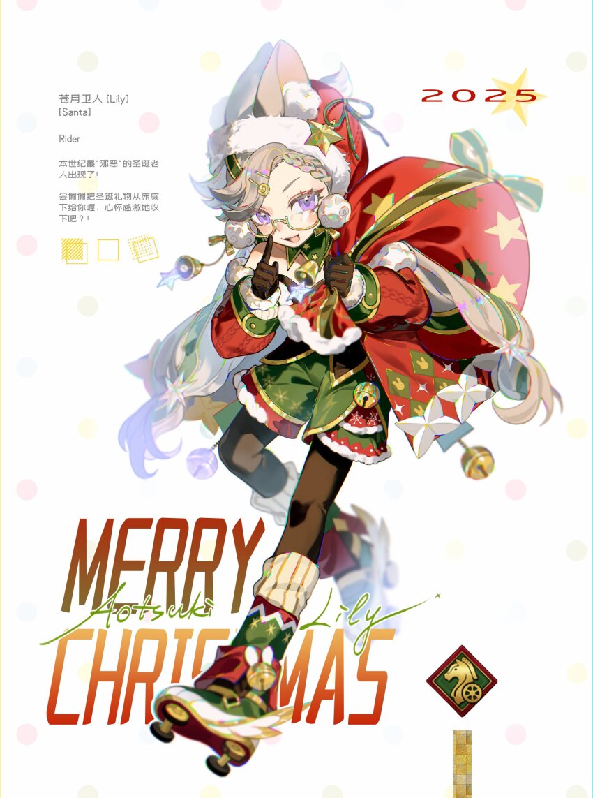 1boy, 2025, absurdres, acomem07, aged_down, alternate_costume, alternate_hairstyle, animal_ears