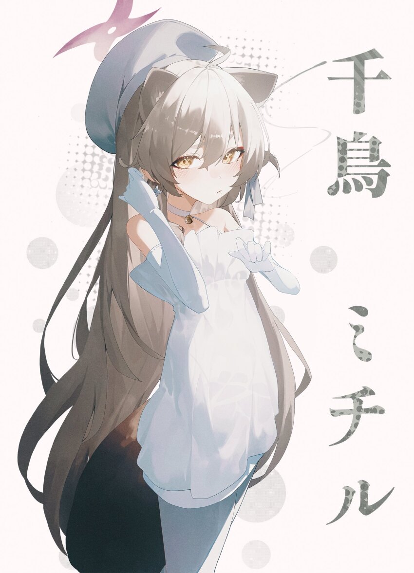 1girl, animal_ears, bare_shoulders, bell, blue_archive, blush, choker, closed_mouth