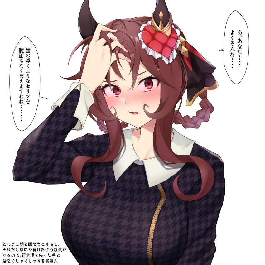 1girl, absurdres, blush, braid, braided_hair_rings, breasts, brown_hair, commentary_request, ear_covers, gentildonna_(casual)_(umamusume), gentildonna_(umamusume), hair_rings, hand_on_own_forehead, heart_ear_ornament, highres, large_breasts, long_hair, long_sleeves, looking_at_viewer, nose_blush, open_mouth, print_shirt, red_eyes, shirt, sidelocks, simple_background, solo, speech_bubble, sweat, translation_request, umamusume, upper_body, white_background, wide-eyed, yomesuket