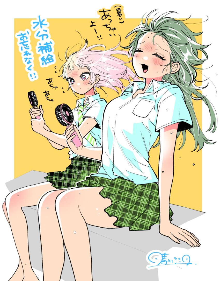 2girls, blush, border, checkered_clothes, checkered_skirt, closed_eyes, electric_fan, green_eyes