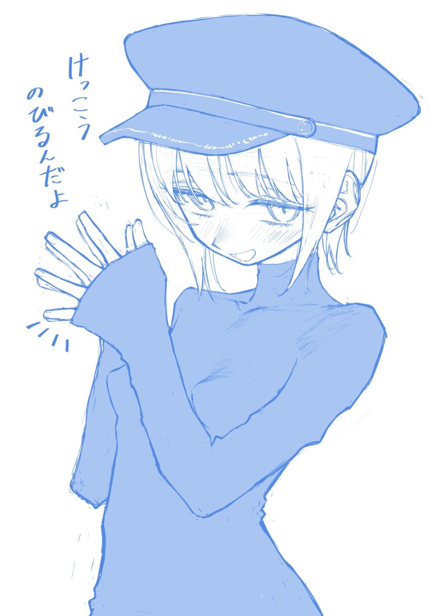 1girl, blush, bodysuit, breasts, clapping, commentary_request, flat_cap, galaxias