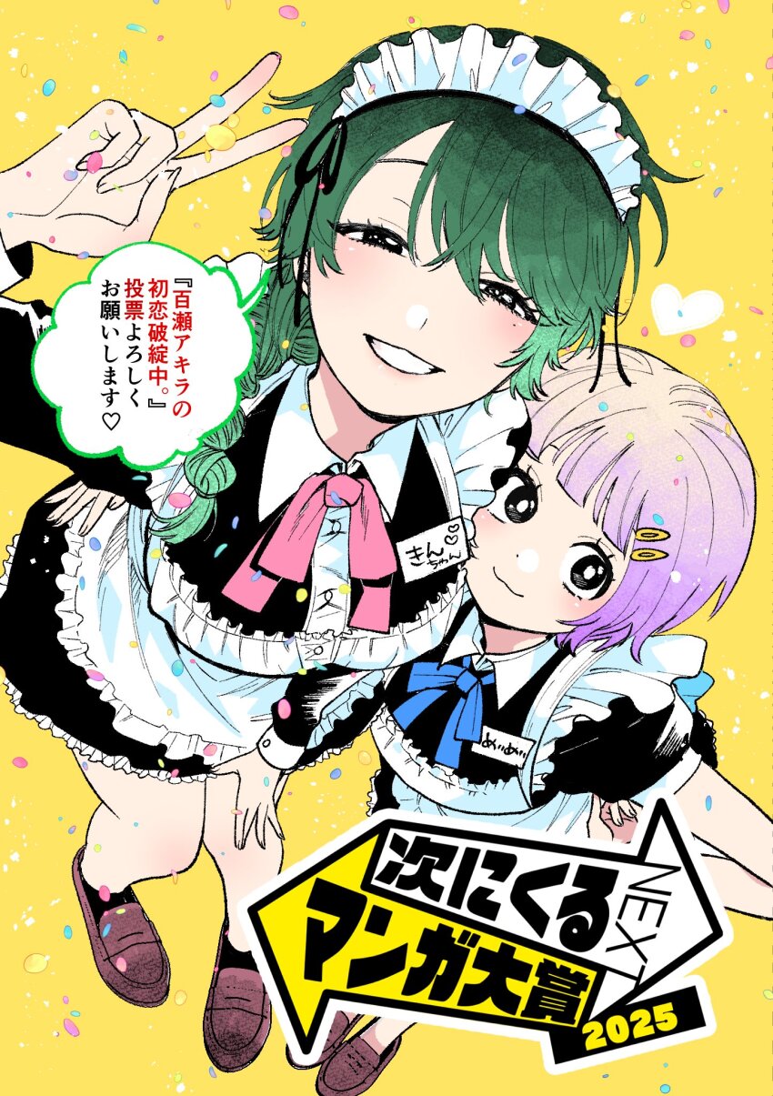 2girls, :3, apron, black_dress, black_eyes, blue_neckerchief, blush, braid