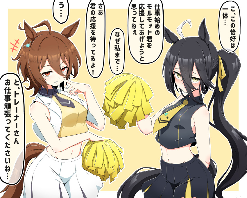1girl, 2girls, absurdres, adapted_costume, agnes_tachyon_(umamusume), ahoge, animal_ears, azusa_(azusa0325)