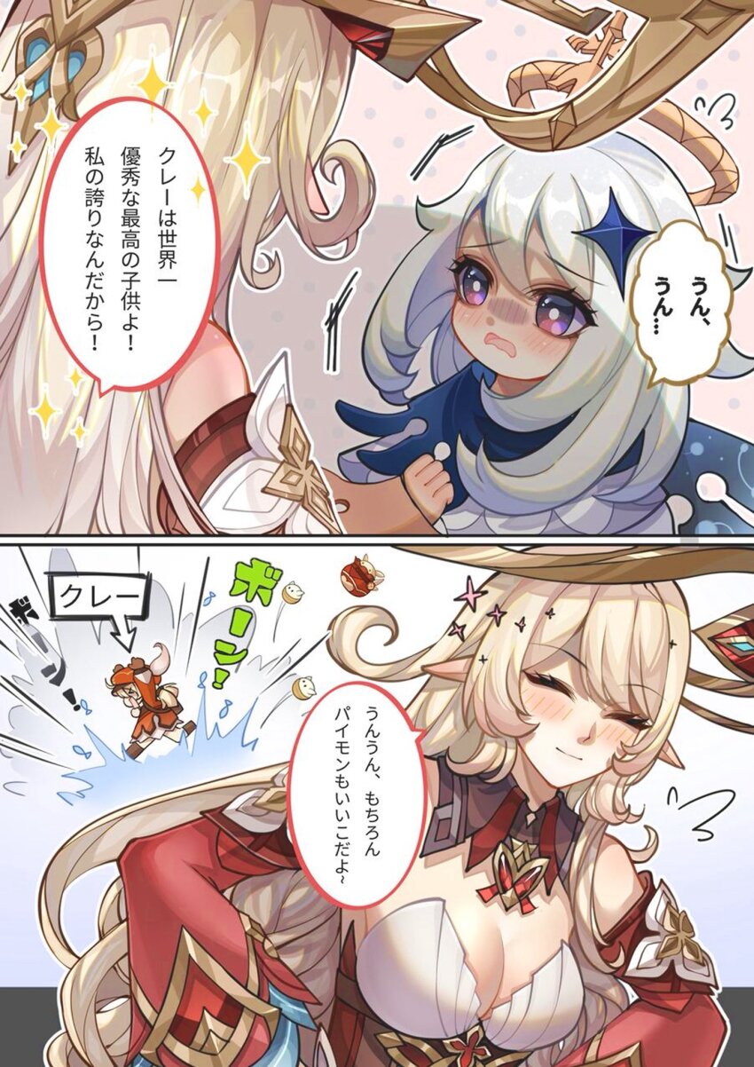 3girls, ahoge, alice_(genshin_impact), bare_shoulders, blonde_hair, blush, breasts, cleavage