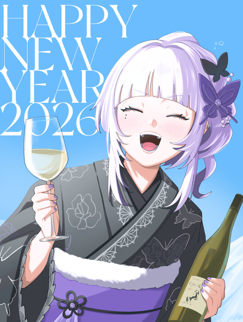 1girl, 2026, :d, alcohol, black_kimono, blush, bottle, butterfly_hair_ornament