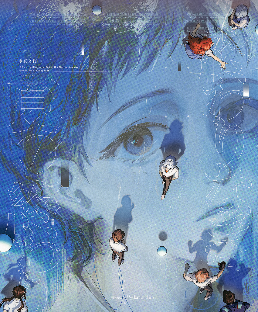 3girls, 4boys, aida_kensuke, ayanami_rei, black_hair, black_pants, blue_hair, blue_skirt