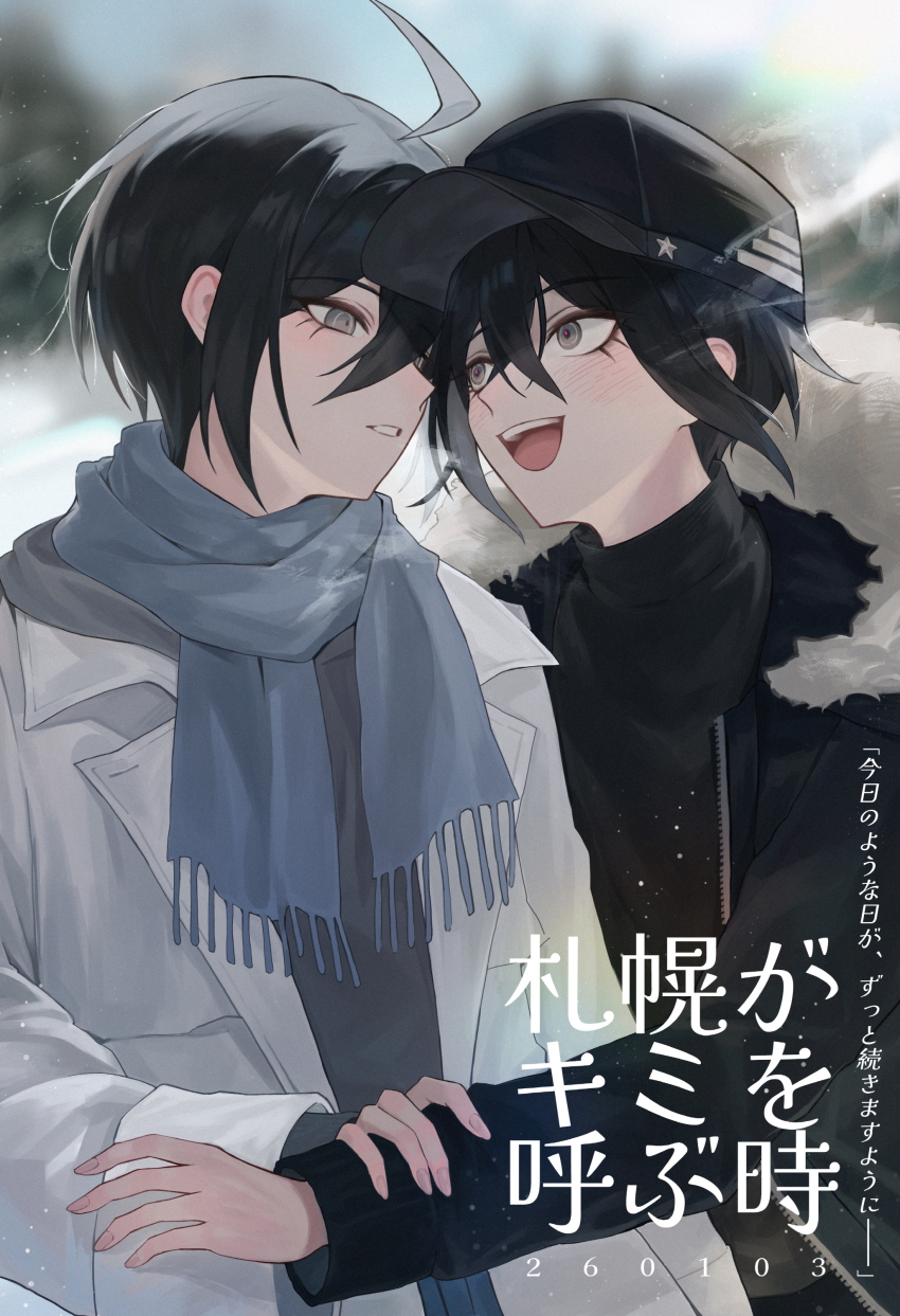 2boys, absurdres, ahoge, alternate_costume, black_hair, black_jacket, brown_eyes, danganronpa_(series)