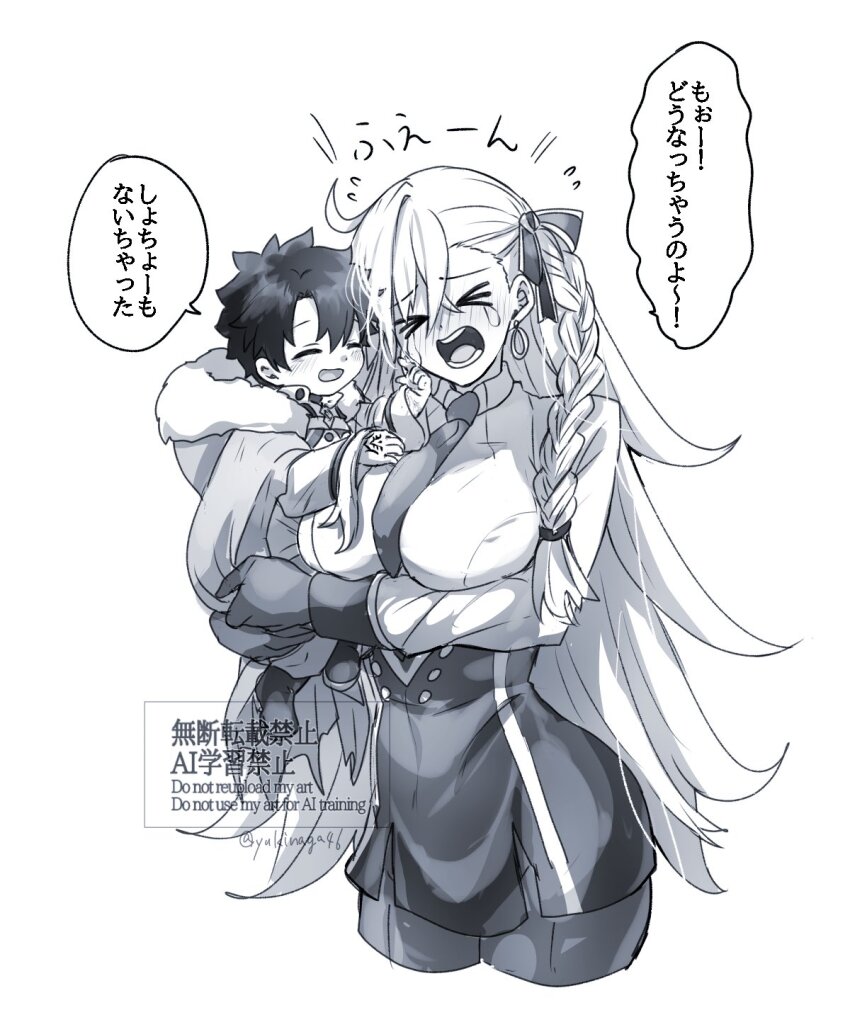 aged_down, ahoge, blush, bow, braid, breasts, child, closed_eyes, crying, earrings, fate/grand_order, fate_(series), fujimaru_ritsuka_(male), fur_trim, hair_bow, hair_ornament, highres, holding_person, hood, jewelry, large_breasts, long_hair, necktie, olga_marie_animusphere, olga_marie_animusphere_(unbeast), open_mouth, short_hair, translation_request, very_long_hair, yukinaga_(asuten)