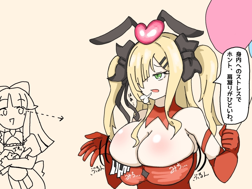 2girls, alipheese_fateburn_ix_(mon-musu_quest!), animal_ears, balloon, bare_shoulders, black_alice_(mon-musu_quest!), black_bow, blonde_hair, bow, breasts, cleavage, commentary_request, dress, fake_animal_ears, gloves, green_eyes, hair_bow, hair_ornament, hair_over_one_eye, hairclip, heart, highres, holding, holding_stuffed_toy, huge_breasts, imomofunifuni, long_hair, mon-musu_quest!, mon-musu_quest:_paradox, multiple_girls, nose, open_mouth, puff_of_air, rabbit_ears, red_dress, red_gloves, sigh, speech_bubble, stuffed_animal, stuffed_toy, teddy_bear, twintails