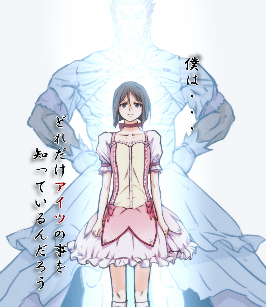 2boys, ano_hi_mita_hana_no_namae_wo_bokutachi_wa_mada_shiranai., black_hair, cosplay, creator_connection, crossdressing, crossdressing_(mtf), fate/stay_night