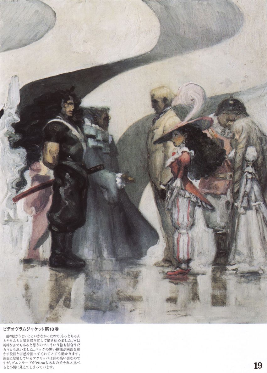 2girls, 4boys, absurdres, agrippa_maintainer, artbook, guin_sard_lineford, gundam, gym_ghingnham, harry_ord, highres, kihel_heim, lily_borjarnon, multiple_boys, multiple_girls, official_art, scan, turn_a_gundam, yasuda_akira