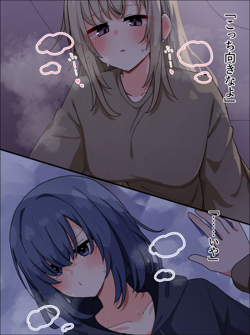 2girls, absurdres, black_hoodie, blue_eyes, blue_hair, blush, brown_hair, brown_shirt