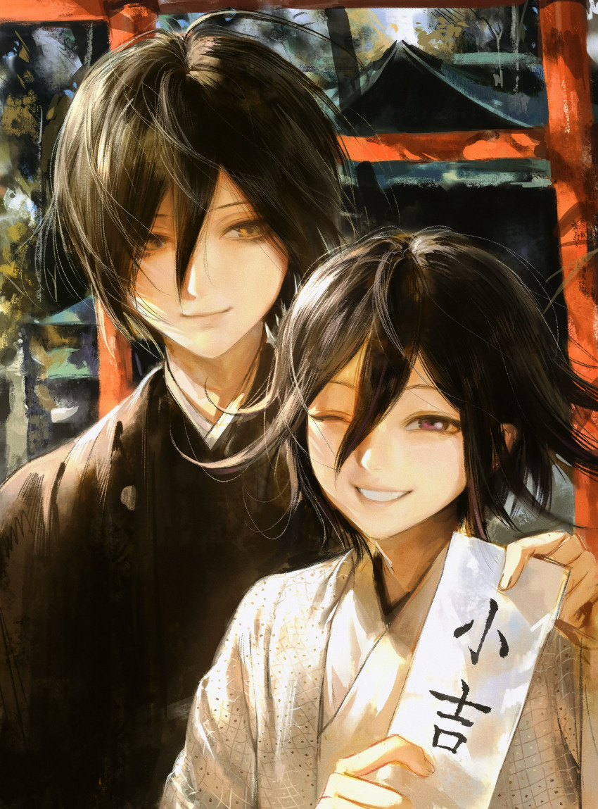 2boys, absurdres, black_hair, black_kimono, commentary_request, danganronpa_(series), danganronpa_v3:_killing_harmony, day