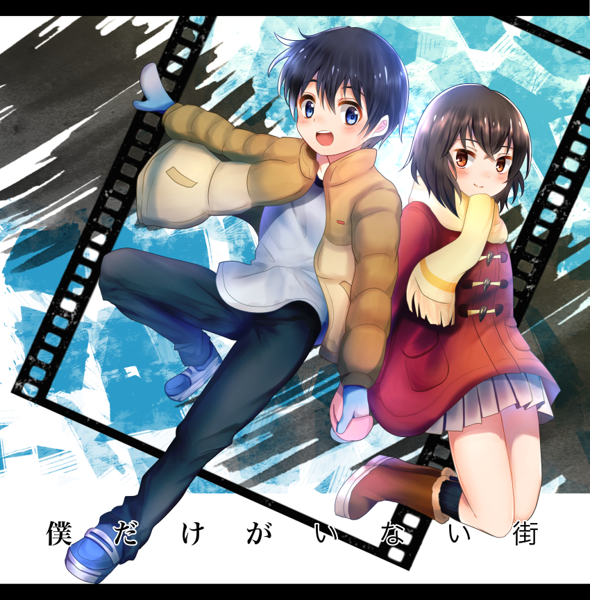 1boy, 1girl, absurdres, akikame_reina, black_pants, black_socks, blue_eyes, blue_mittens