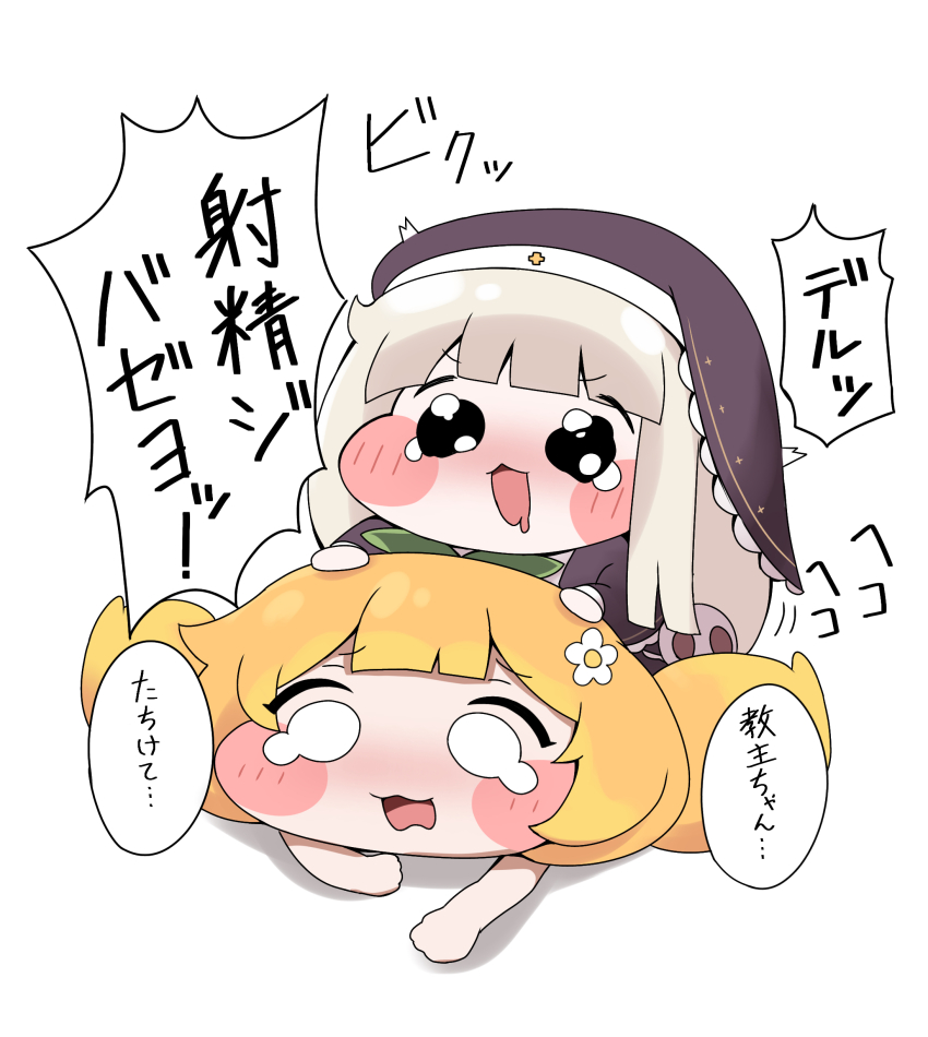 2girls, :3, absurdres, blonde_hair, blush_stickers, chibi, chibi_only, commentary_request, crying, crying_with_eyes_open, drooling, dry_humping, highres, humping, meme, mouth_drool, multiple_girls, speaki_(trickcal), speakiposting_(meme), takopon, tears, translated, trickcal, white_background, white_hair, youngchun_(trickcal)