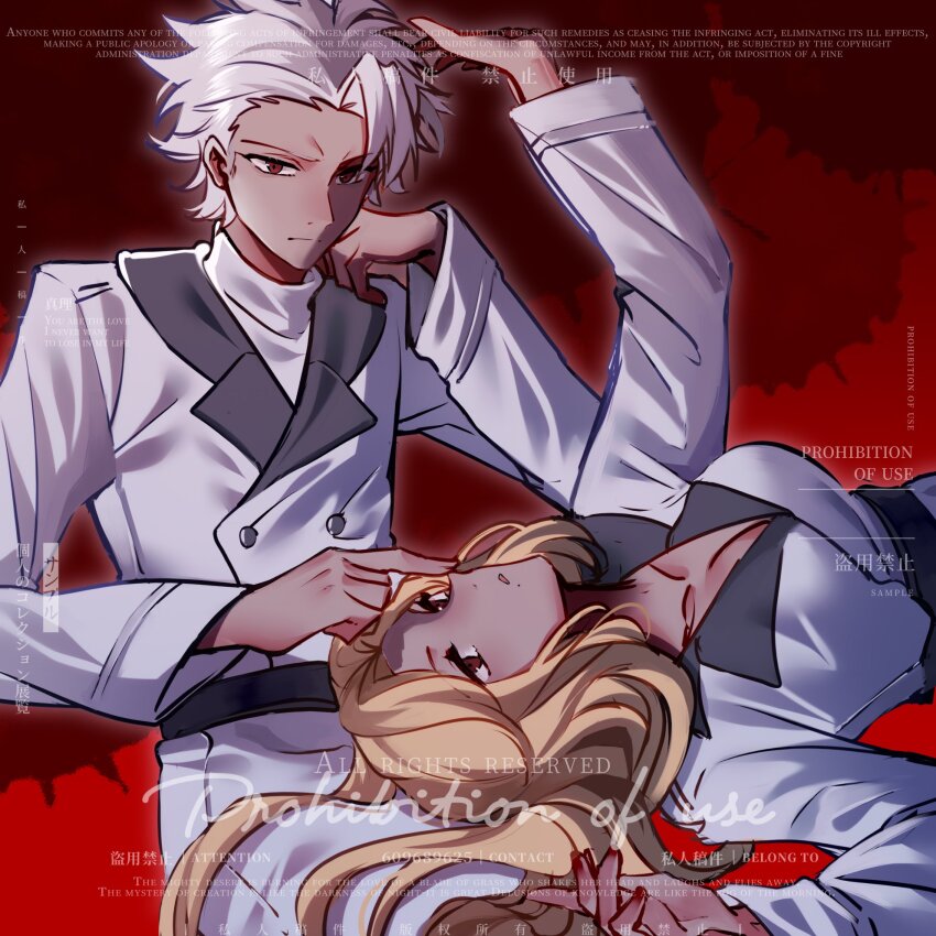 1boy, 1girl, alternate_costume, bleach, blonde_hair, breasts, cleavage, coat