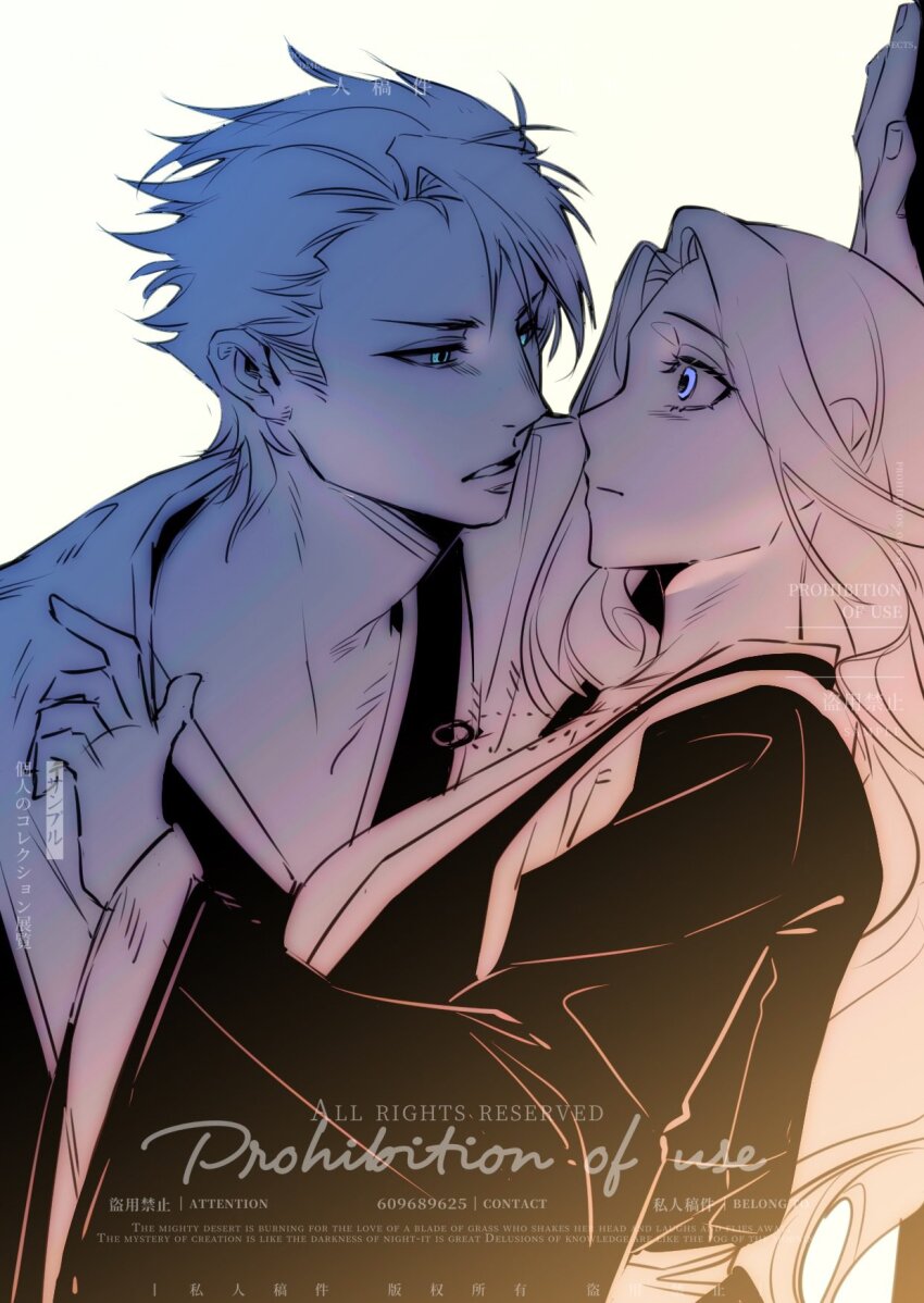 1boy, 1girl, bleach, blue_eyes, breasts, chinese_commentary, commentary_request, eye_contact