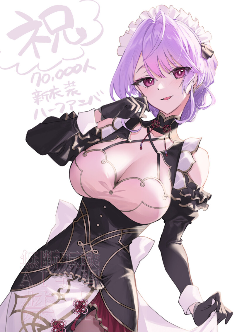 1girl, ahoge, anniversary, arm_support, arm_up, bare_shoulders, black_dress, black_gloves