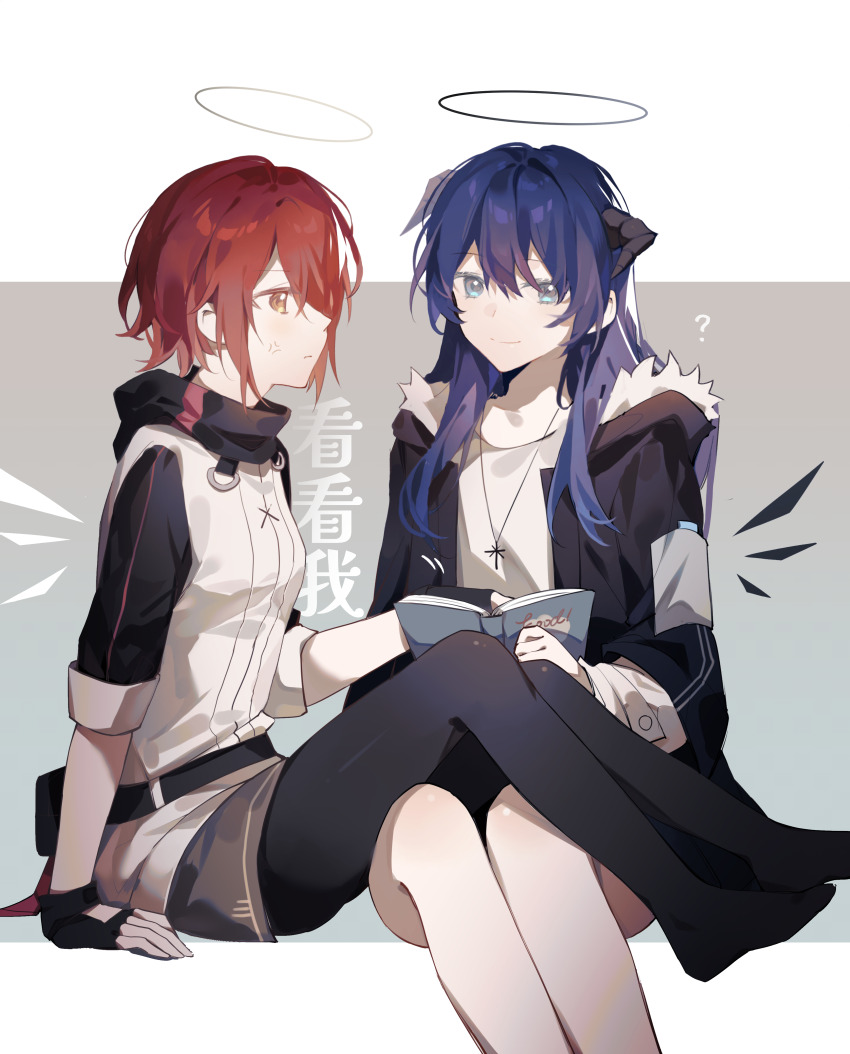 2girls, absurdres, arknights, ayster, black_gloves, black_jacket, black_pantyhose, blue_eyes