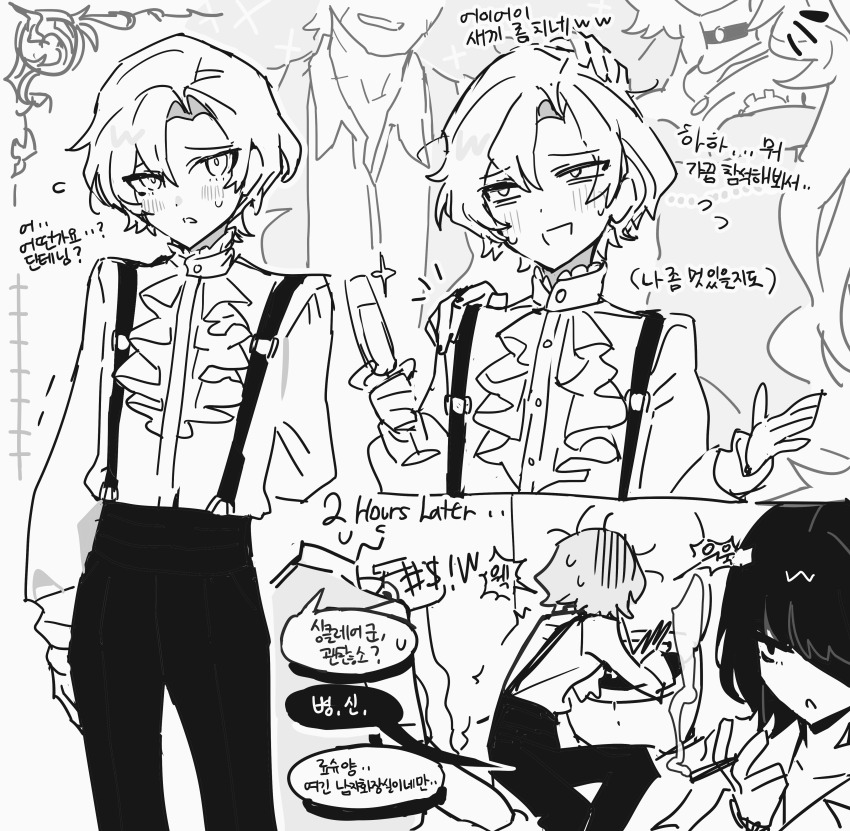 2boys, 2girls, absurdres, ascot, black_choker, black_hair, champagne_flute, choker, closed_mouth, commentary_request, cup, drinking_glass, foxpoopsmell, greyscale, heathcliff_(project_moon), highres, korean_commentary, korean_text, limbus_company, monochrome, multiple_boys, multiple_girls, official_alternate_costume, project_moon, rodion_(project_moon), ryoshu_(project_moon), shirt, short_hair, sinclair_(project_moon), suspenders, sweat, white_ascot, white_shirt, yellow-framed_eyewear